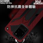 GCOMM 三星 S20 Ultra 防摔盔甲保護殼 Solid Armour, , large