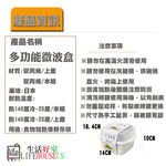 【生活好室】SANADA 多功能微波盒 保鮮盒 微波盒 可微波保鮮盒 加熱密封盒 密封盒 保鮮 加熱 微波 野菜盒, , large