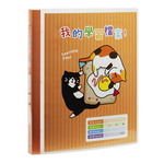 【連勤】學習檔案三孔檔案夾 12本/箱 LC-843C, , large