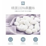 【K's凱恩絲】冰絲裸感絲滑蠶絲內褲 (透氣.輕薄.涼爽), , large