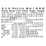 Antico Borgo Puff Pastry Sugar Topped , , large