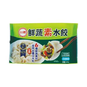 Taisugar Fresh Vegetable Dumplings