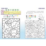 Hands-On Crafts, , large