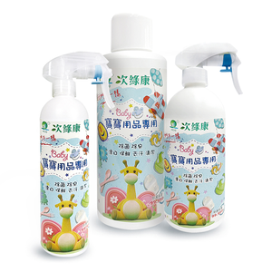 Hypochlorous acid (HCIO) for baby products