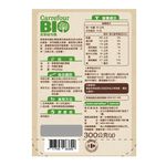 C-Organic Red Quinoa, , large