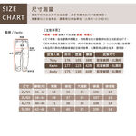 大尺碼-日系多袋束口工裝褲-黑/綠-0204168, , large