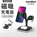【怪獸選物】IDEAMON 小樹5in1充電座, , large