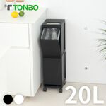 【this-this】日本TONBO｜UNEED系列雙層抽屜式分類垃圾桶20L, , large