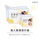 Disposable bath towel、face towel, , large