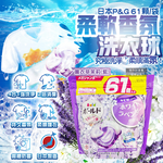 PG Bold 4in1 Gel Ball 61, , large