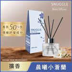 熊寶貝香氛室內擴香晨曦小蒼蘭100ML, , large