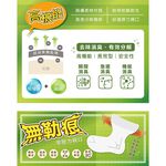 【BVD】超消臭1/2氣墊襪4入-L<黑>B626 襪子 短襪 抑菌除臭襪, , large