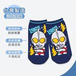 奧特曼 超人力霸王童襪(7雙組) 短襪 直版襪 男童襪 兒童短襪【旺達棉品】組合包UT-A501-7, , large