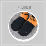 【現貨】MIT台灣製輕量足弓護足短襪-男 HP5420, , large