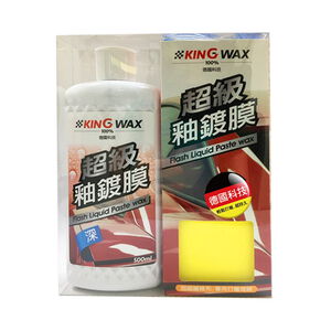 【汽車百貨】KING WAX超級釉鍍膜-500ML