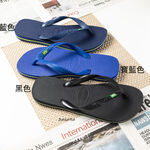 【好評最多】 [巴拉娜巴西人字拖專賣店]中壢實體店面 Havaianas哈瓦仕 夾腳拖/人字拖鞋 BRASIL 沙灘 海灘 海邊 男款 熱銷款, , large