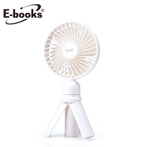 E-books K34 三腳架手持充電風扇(白色)