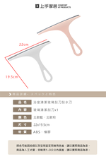 【上手家居】玻璃刮水刀-北歐粉(刮水器/玻璃刮刀/玻璃刮水器/玻璃刮水刀/矽膠刮刀/玻璃清潔/浴室清潔), , large