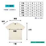 【KANGOL】後背浮雕LOGO短袖上衣 春夏上衣, , large