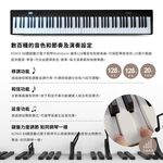 【KONIX】88鍵摺疊式電子鋼琴 Midistorm 2023  LED智慧燈光學習功能 MIDI鍵盤, , large
