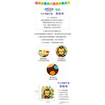 官方直營【MaryMeyer】標籤布書-點點猴, , large