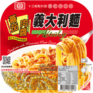 KG Spaghetti With Marinara Meat Sauce