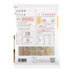 好-日日食好 高顏值花膠慢燉雞湯-專櫃, , large