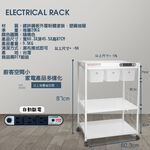 金德恩 GS MALL 台灣製造 3層滑輪3抽屜插座電器架 電器收納架 層架 三層收納 收納架 電器架 電器櫃 廚房收納架, , large