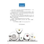 Ocean 金字塔威士忌杯 260ml 金益合Drink eat, , large