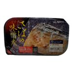 Miso Mackerel, , large