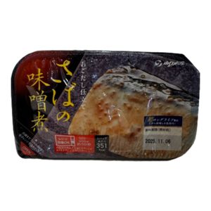 Miso Mackerel