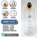 手提彈蓋直飲水壺-600ml-4支, , large