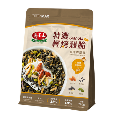 馬玉山特濃輕烤穀脆黑芝麻堅果 280g