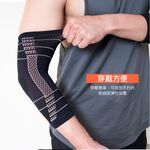 【Adidas愛迪達】立體針織運動護肘 台灣製造 WUCHT P3系列機能型3D立體針織運動護具 MG0044 現貨, , large
