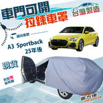 CAR COVER, , large