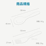 【KOM】童趣316兒童湯匙叉子套組(316不鏽鋼湯匙叉子), , large