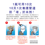 [日日好物]日本小林製藥-超濃密泡泡Sanibon衛浴水管疏通劑400ml/黑瓶(洗手台排水管泡沫清潔疏通劑,排水口防堵塞除臭劑,溶解毛髮除油垢疏通劑), , large