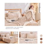 【DUYAN 竹漾】法蘭絨羊羔絨毯 / 濃縮卡布, , large
