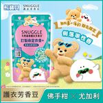 SNUGGLE BEADS MOONSHINE RN, , large