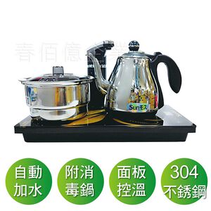 [春佰億]超豪 AI智慧型全自動補水泡茶機含消毒鍋S-618AI 自動加水泡茶壺 1台