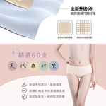  K&rsquo;s CloudSoft Modal Silk Panties &ndash; M Gray/Beige/Pink (3-Pack), , large