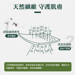 【多利寶寢具】INDIAN 涼感抗菌防蚊舒眠枕(2顆), , large