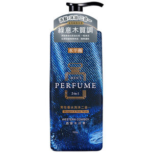 Perfume Men ShampooBodyWash-cowboy