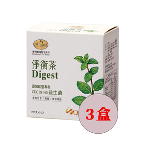 【任e購】曼寧-淨衡茶 *3盒 (10入/盒*3盒)