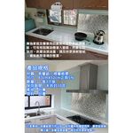 金德恩 GS MALL 台灣製造 一捲3張 防油汙壁紙 87x52cm 廚房壁紙 壓花壁紙 防油壁紙 防油壁貼 鋁質壁貼, , large