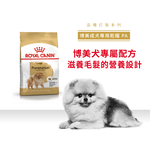 Royal Canin Pomeranian Adult PA, , large