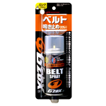 [力守貿易]SOFT99 G'zox 皮帶油(80ml), , large