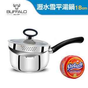 【Buffalo牛頭牌】瀝水雪平湯鍋18cm｜鍋蓋可瀝水 IH.電磁爐適用 304不鏽鋼 聰穎導角設計