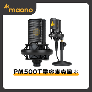 maono PM500T