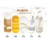 【Hibebe】牛奶小魔方 袋裝2入組（100g/包）, , large